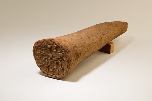 Funerary Cone of the Inspector of Scribes Ineni