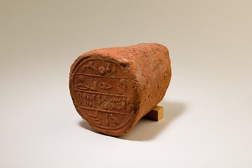Funerary Cone of the Overseer of Scribes Ineni