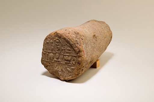 Funerary Cone of First Prophet of Amun Djehuty