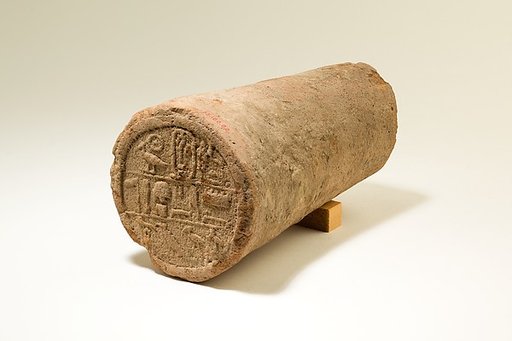 Funerary Cone of First Prophet of Amun Djehuty