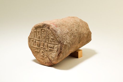 Funerary Cone of Djehuty