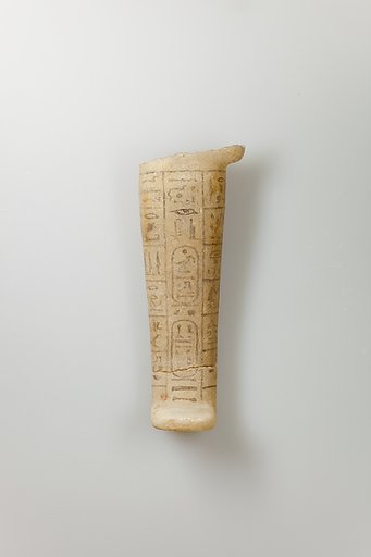 Shabti of Siptah