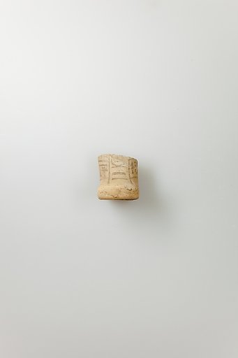 Shabti of Siptah