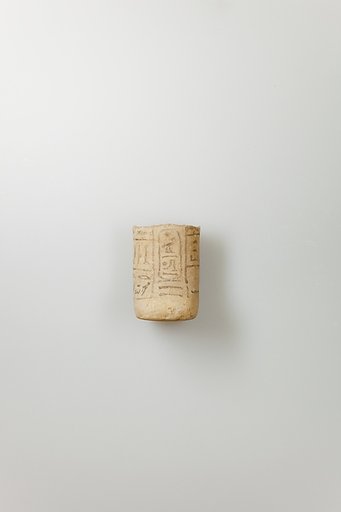 Shabti of Siptah