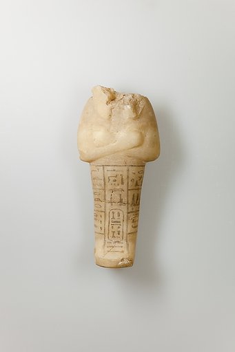 Shabti of Siptah