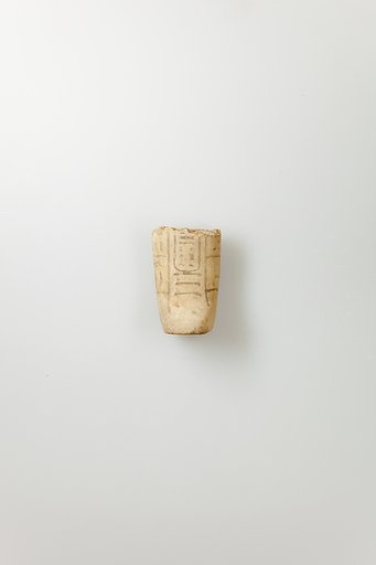 Shabti of Siptah