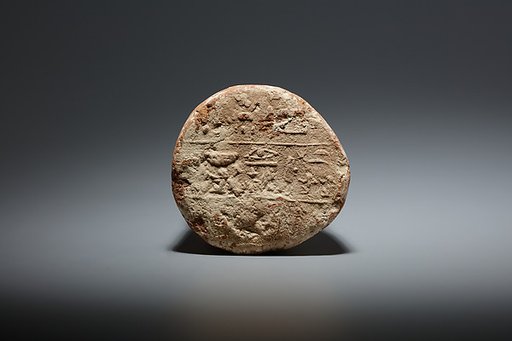 Funerary Cone of the Scribe Nebamun