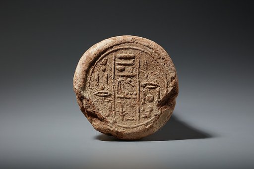 Funerary Cone of the Tutor Nesuterneheh