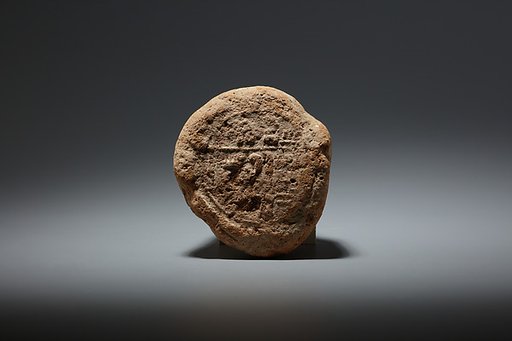 Funerary Cone of the Scribe Amenhotep
