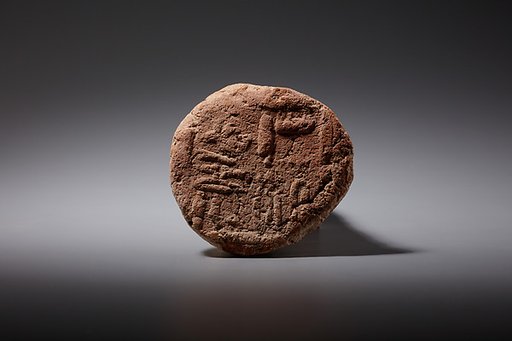 Funerary Cone of the Standard-Bearer Amenmose
