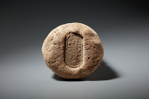 Funerary Cone of the Scribe Wadjmose