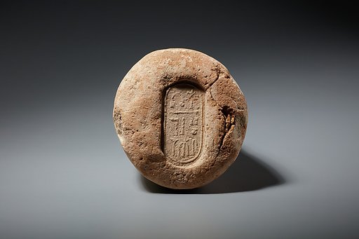 Funerary Cone of the Scribe Wadjmose