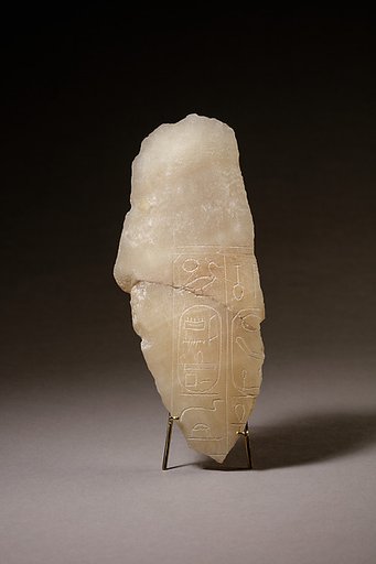 Jar fragment, cartouches