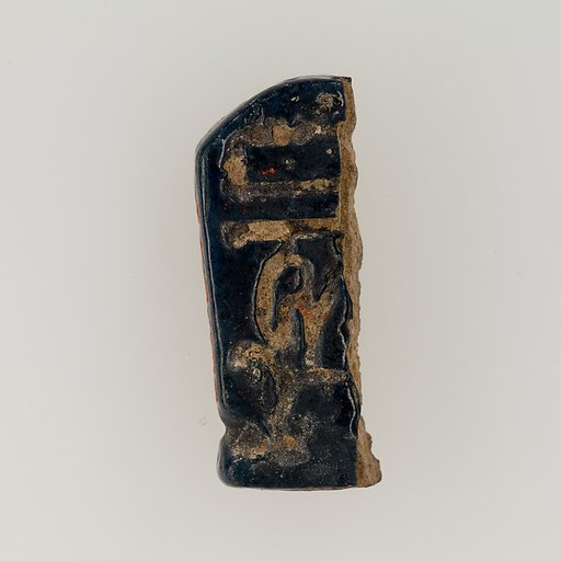 Scarab
