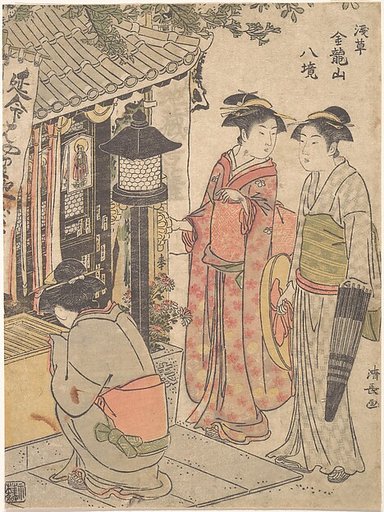 Enmei Jizo