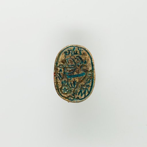 Scarab of Ramesses II