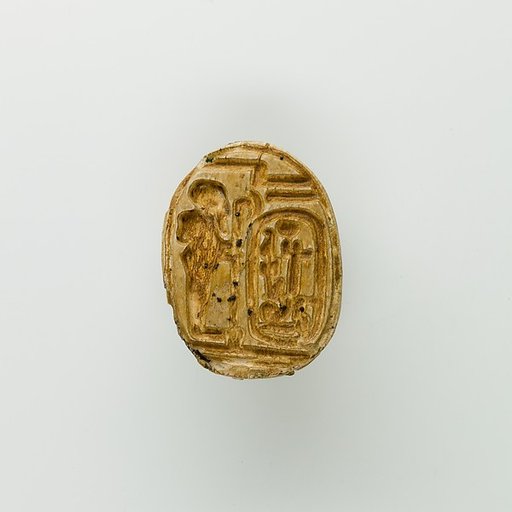 Scarab of Ramesses II