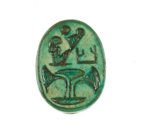 Scarab Inscribed with the Name Maatkare Over a Papyrus Thicket
