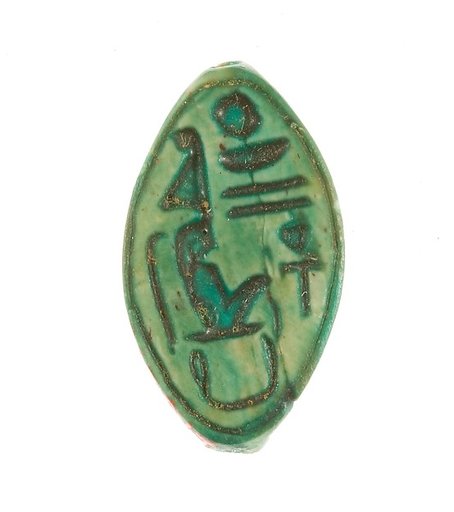Cowroid Inscribed Lord of the Two Lands Maatkare (Hatshepsut), Living