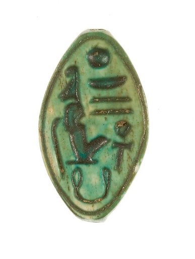 Cowroid Inscribed Lord of the Two Lands Maatkare (Hatshepsut), Living