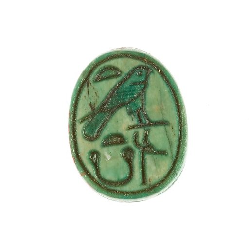 Scarab Inscribed for the Female Horus Wosretkau (Hatshepsut)