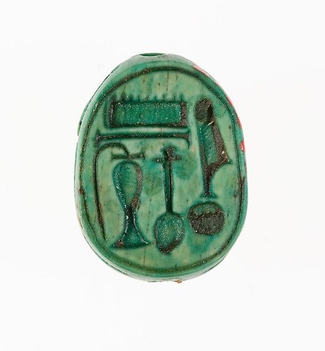 Scarab Inscribed with the Name of the God Amun-Re