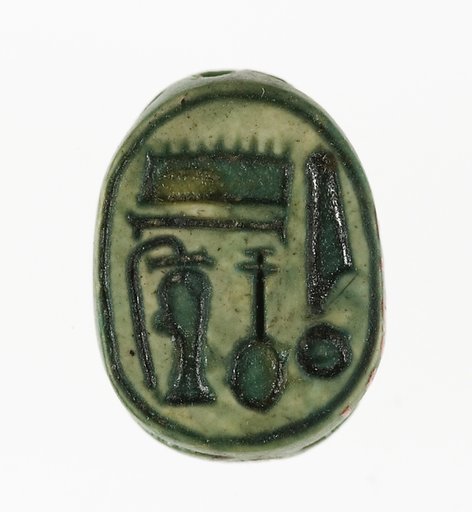 Scarab Inscribed with the Name of the God Amun-Re