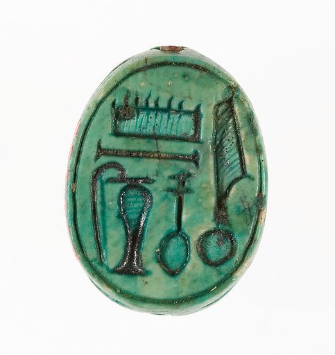Scarab Inscribed with the Name of the God Amun-Re