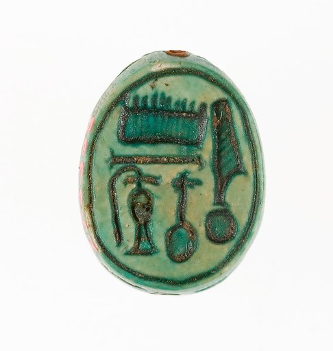 Scarab Inscribed with the Name of the God Amun-Re
