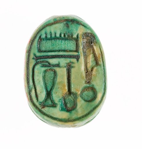 Scarab Inscribed with the Name of the God Amun-Re