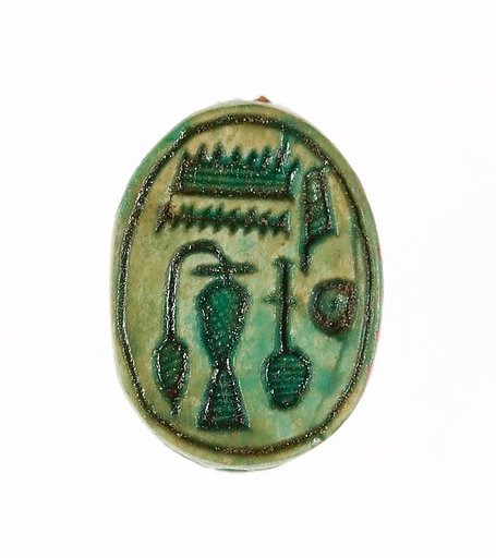 Scarab Inscribed with the Name of the God Amun-Re