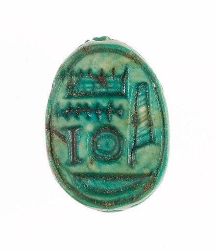 Scarab Inscribed with the Name of the God Amun-Re