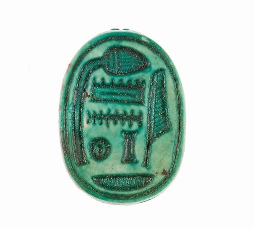 Scarab Inscribed with the Name of the God Amun-Re