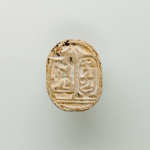 Scarab of Ramesses II