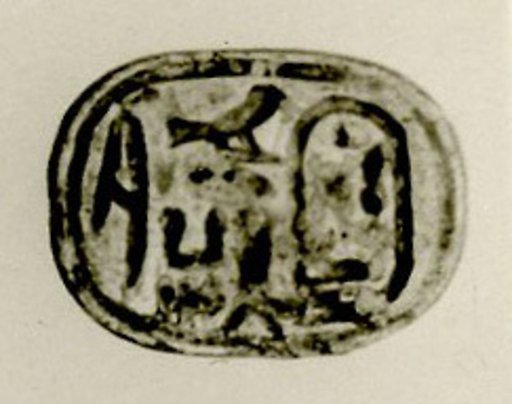Scarab, Akhenaten