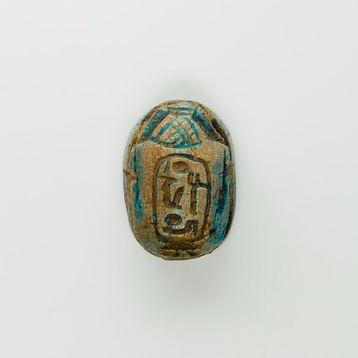 Scarab of Ramesses II