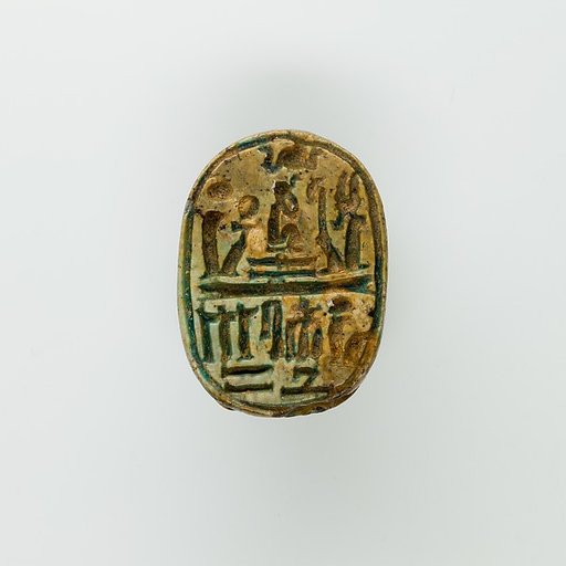Scarab of Ramesses II