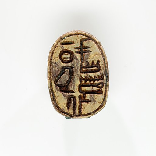 Scarab from Ruiu's Burial