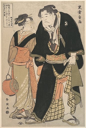 The Sumo Wrestler Kurogumo Otozō with the Teahouse Waitress Naniwaya Okita