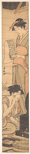 A Lady Reading a Letter; AnotHer Making Her Toilet Before a Mirror