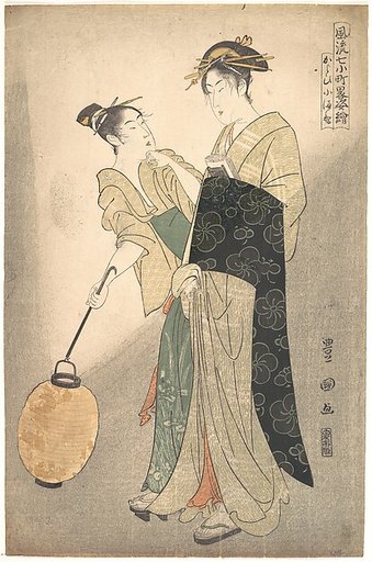 Kayoi Komachi, from the series "Seven Episodes of the Poet Komachi"