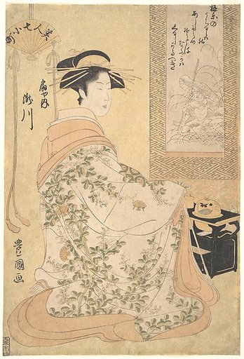 The Courtesan Takigawa of the Ōgiya Brothel, from the series Seven Beautiful Komachi