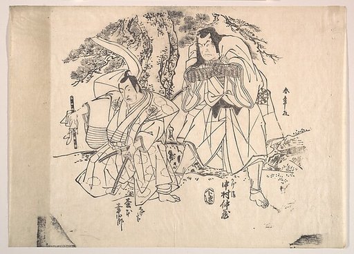 Scene from a Play