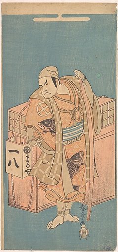 The Actor Otani Hiroji I 1699–1747 in the Role of a Fish–vendor