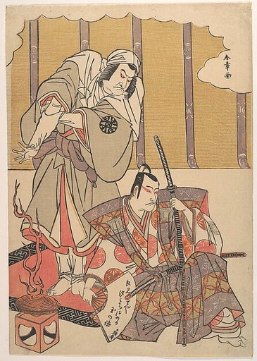 The Actors Ichikawa Danjuro I (right) 1660–1704 and Nakamura Denkuro II (left) 1719–1777 in Unidentified Roles