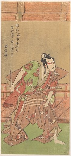 Ichikawa Danjuro V (1741–1806) with Sword and Fan