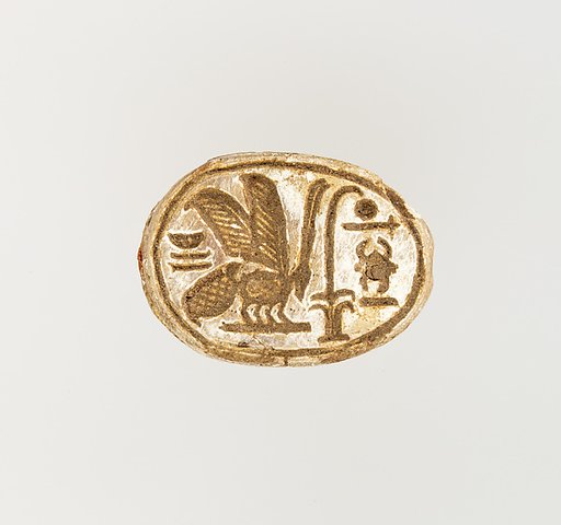 Scarab Inscribed with the Throne Name of Thutmose II