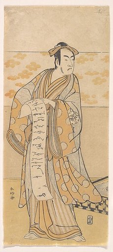 The Actor, Matsumoto Koshiro I 1674–1730 Reading a Letter