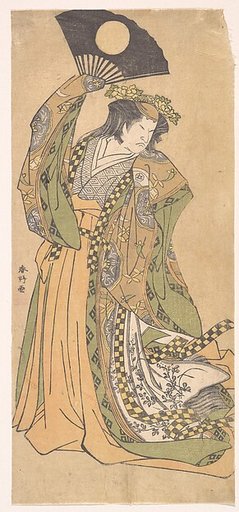 Unidentified Actor in a Female Role