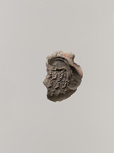 Fragmentary Impression of the Necropolis Seal from Tutankhamun's Embalming Cache